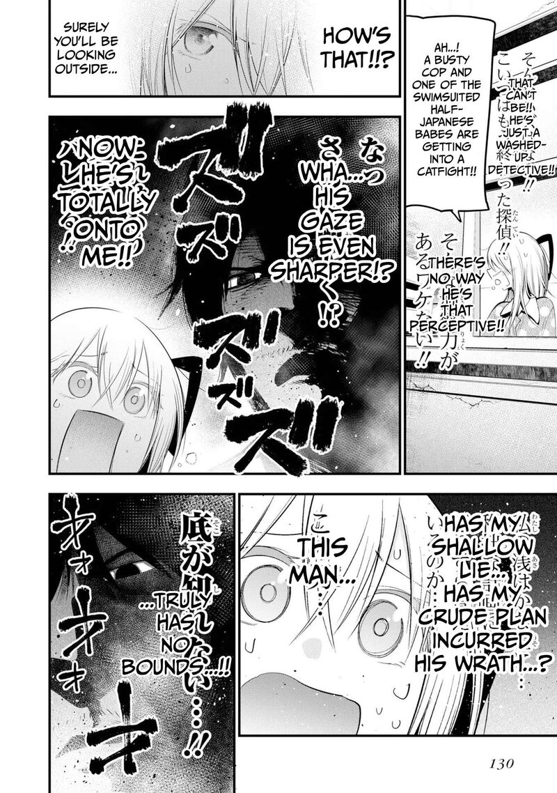 Mattaku Saikin No Tantei To Kitara 30e 4