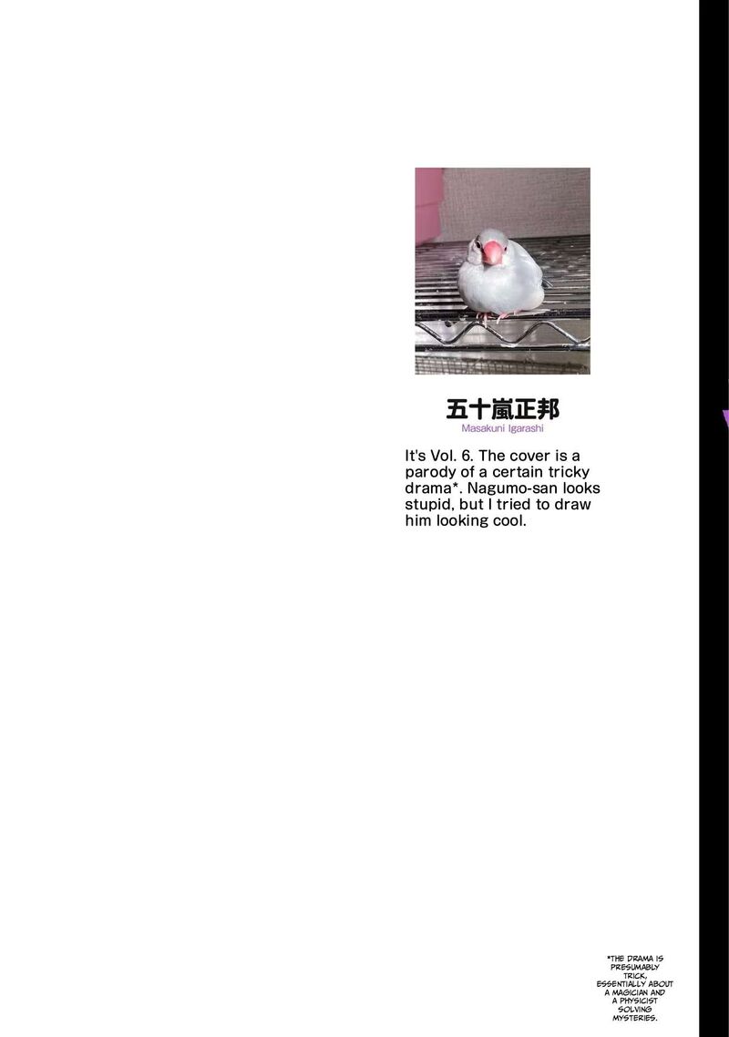 Mattaku Saikin No Tantei To Kitara 31 2