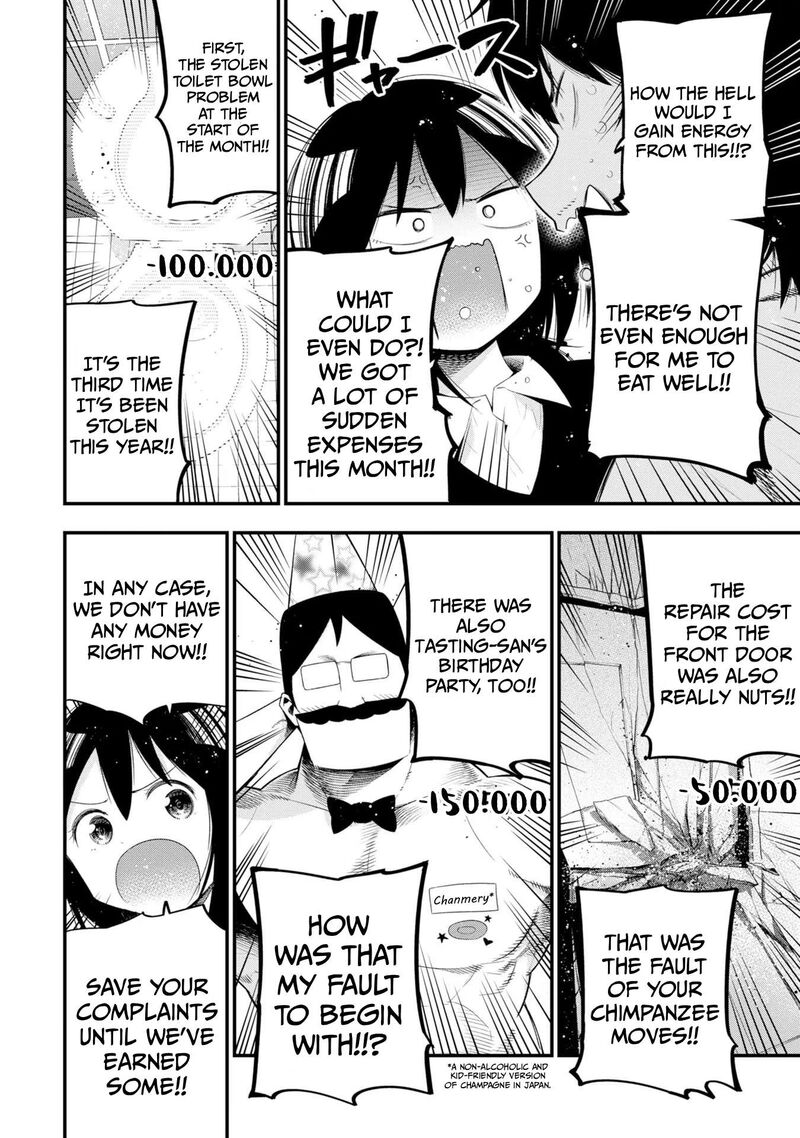 Mattaku Saikin No Tantei To Kitara 31 6