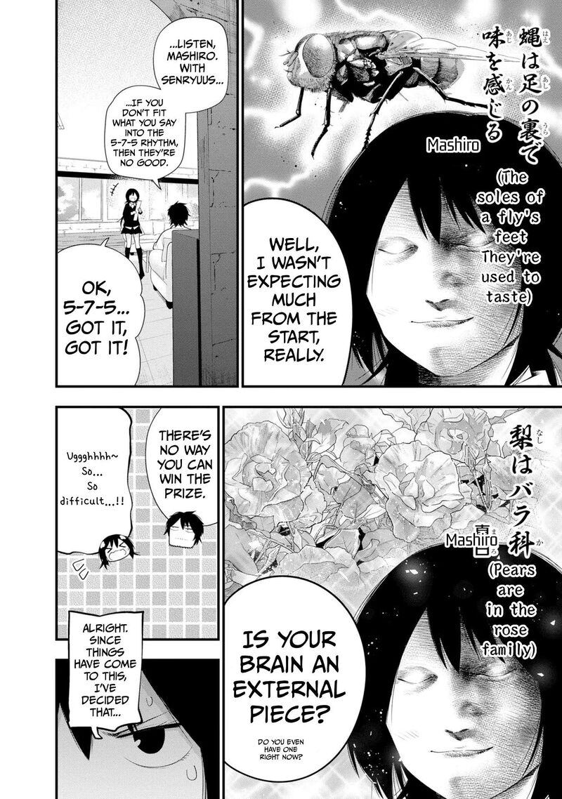 Mattaku Saikin No Tantei To Kitara 31 8