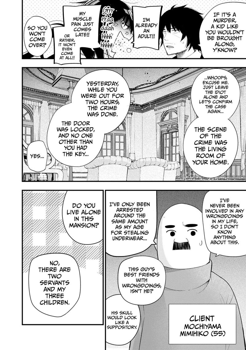 Mattaku Saikin No Tantei To Kitara 32 4