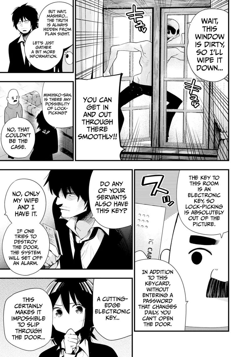 Mattaku Saikin No Tantei To Kitara 32 7