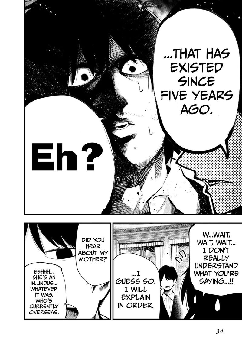 Mattaku Saikin No Tantei To Kitara 33 10