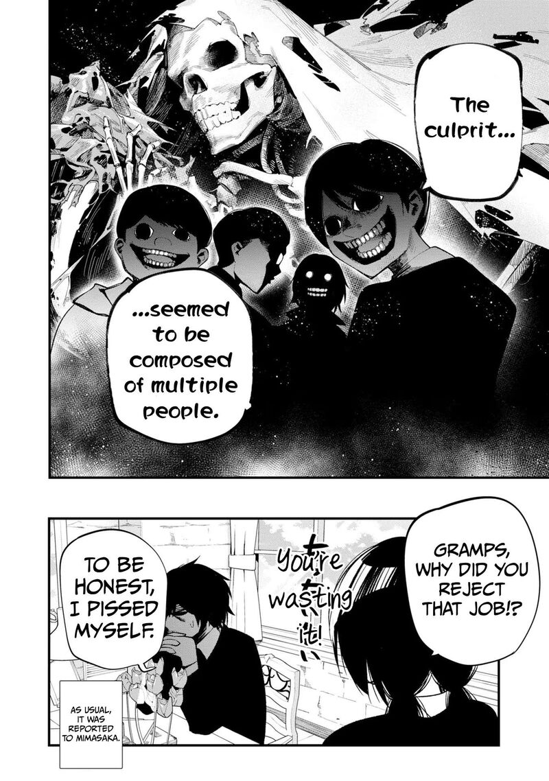 Mattaku Saikin No Tantei To Kitara 33 14