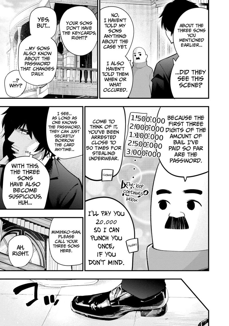 Mattaku Saikin No Tantei To Kitara 33 3