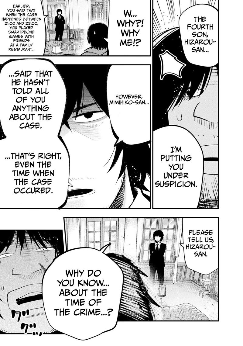 Mattaku Saikin No Tantei To Kitara 33 7