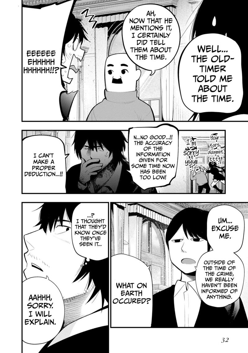 Mattaku Saikin No Tantei To Kitara 33 8