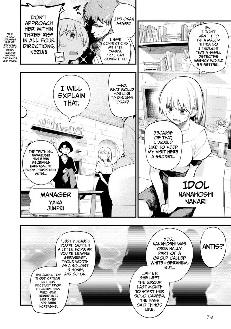 Mattaku Saikin No Tantei To Kitara 37 4