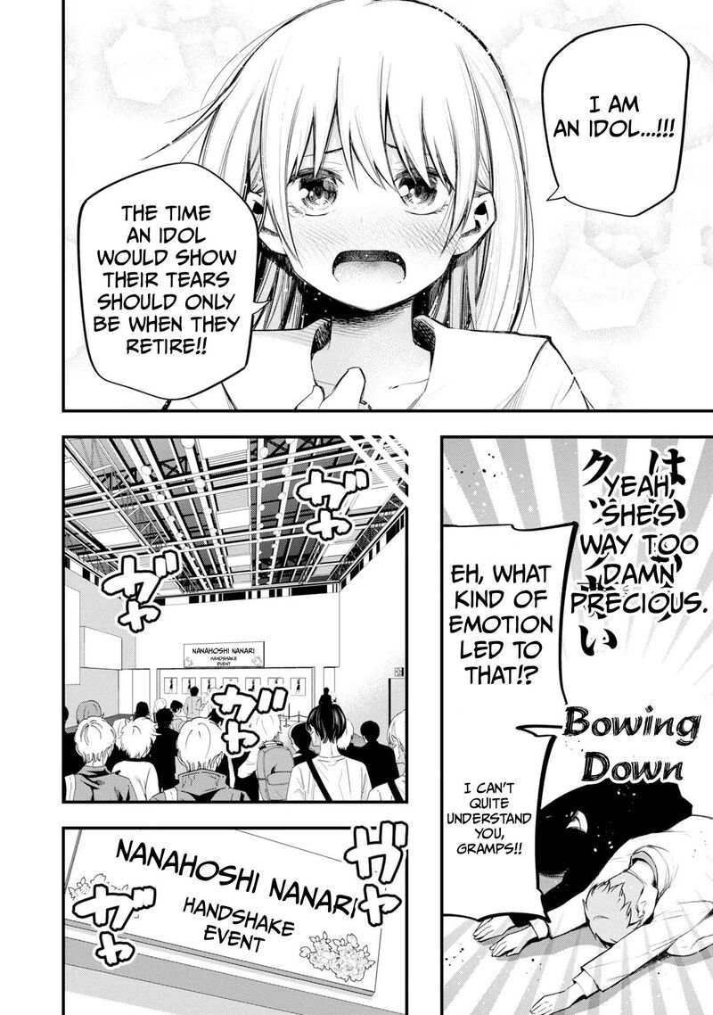 Mattaku Saikin No Tantei To Kitara 37 6