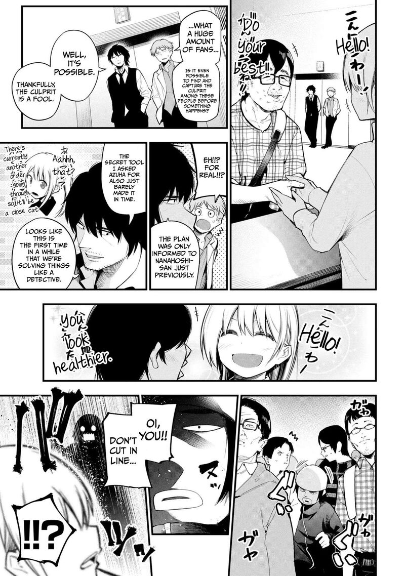 Mattaku Saikin No Tantei To Kitara 37 7