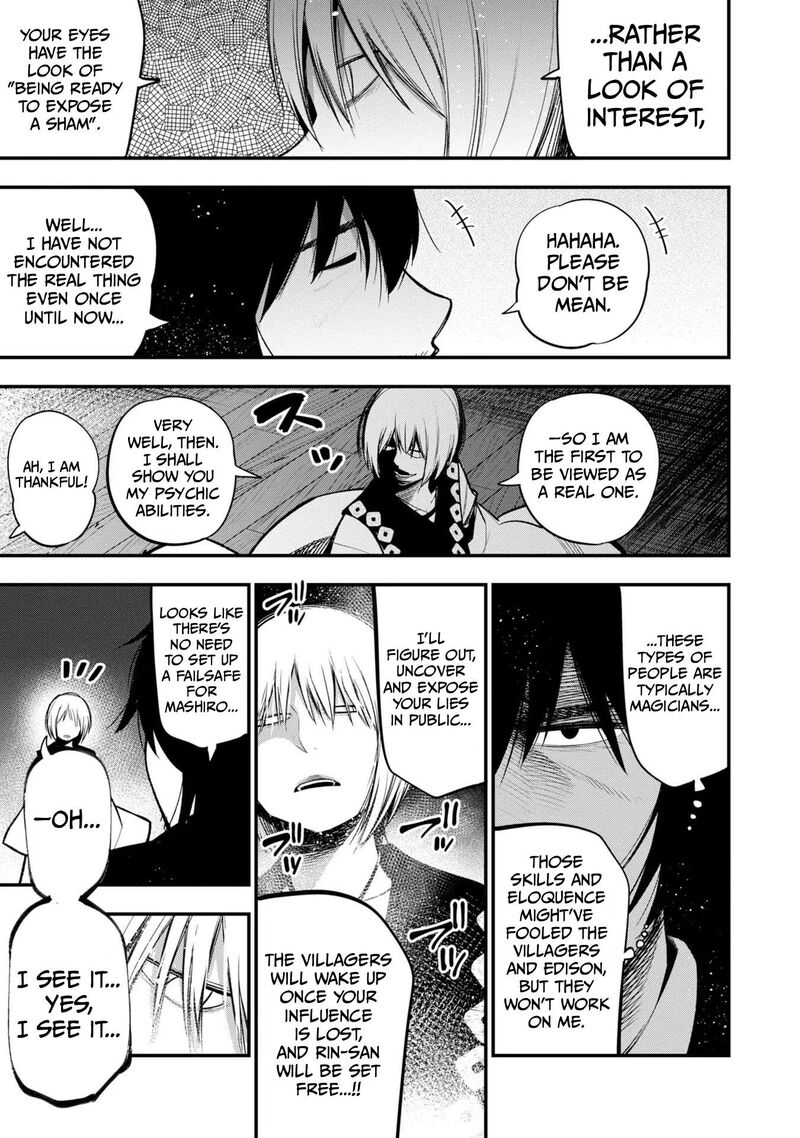 Mattaku Saikin No Tantei To Kitara 38 15