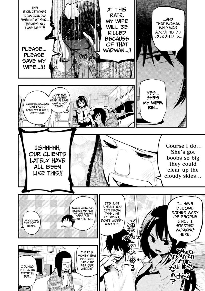 Mattaku Saikin No Tantei To Kitara 38 6