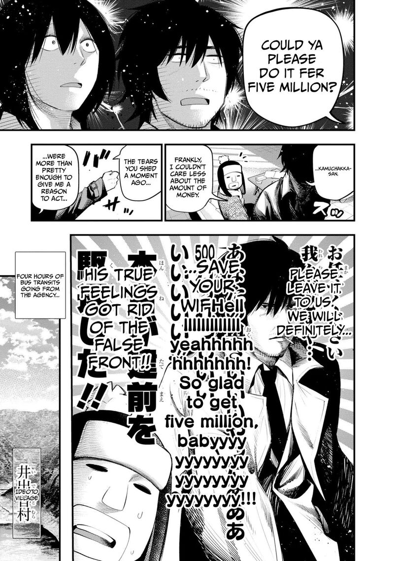 Mattaku Saikin No Tantei To Kitara 38 7