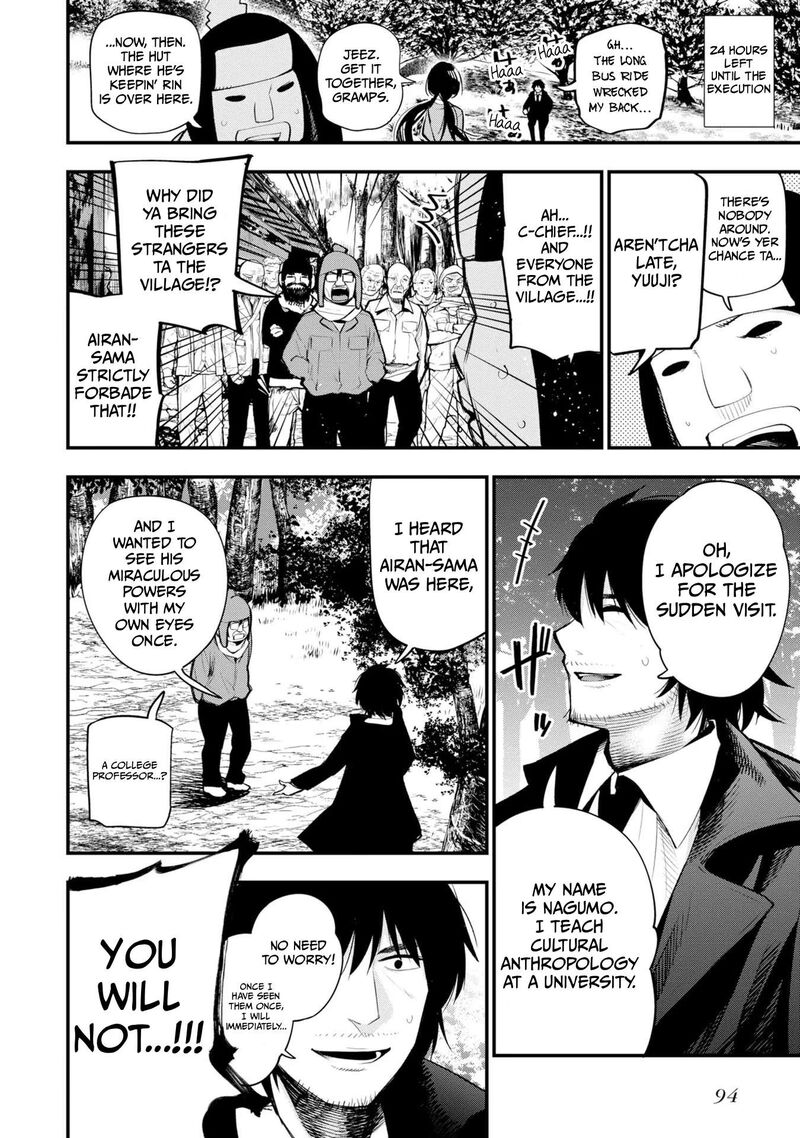 Mattaku Saikin No Tantei To Kitara 38 8