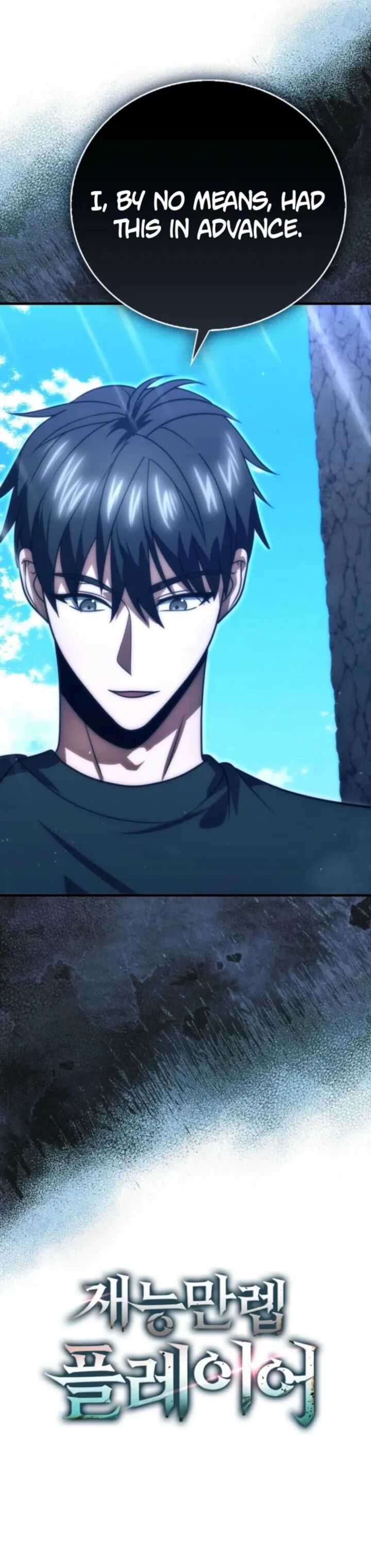 Max Talent Player 109 16