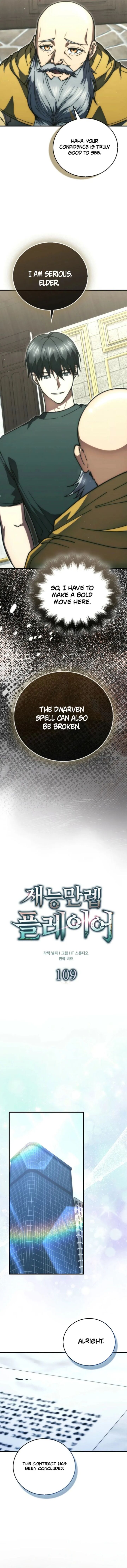 Max Talent Player 109 8