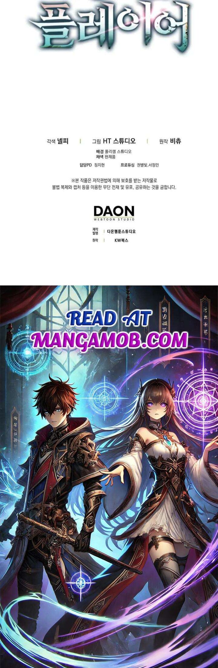 Max Talent Player 114 17