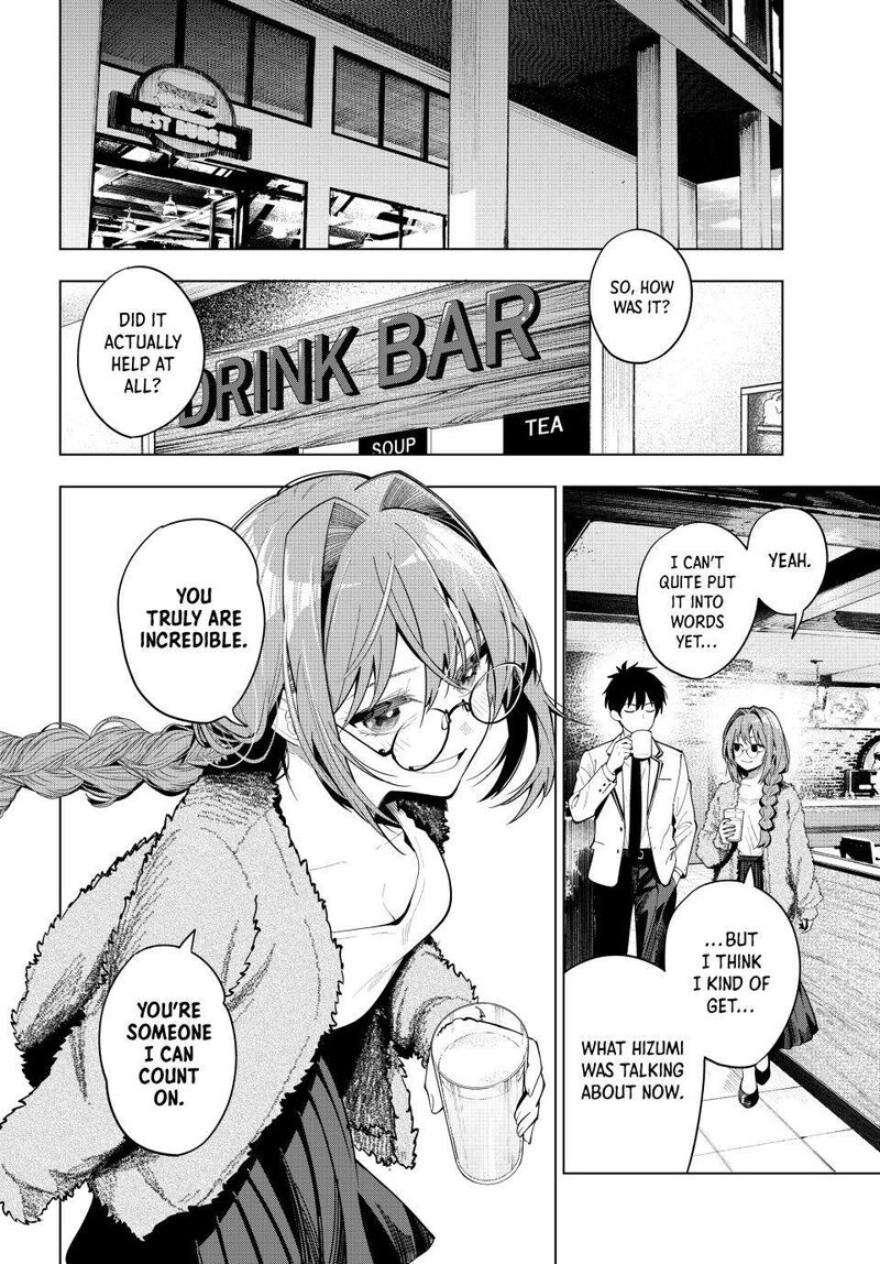 Mayonaka Heart Tune 101 18