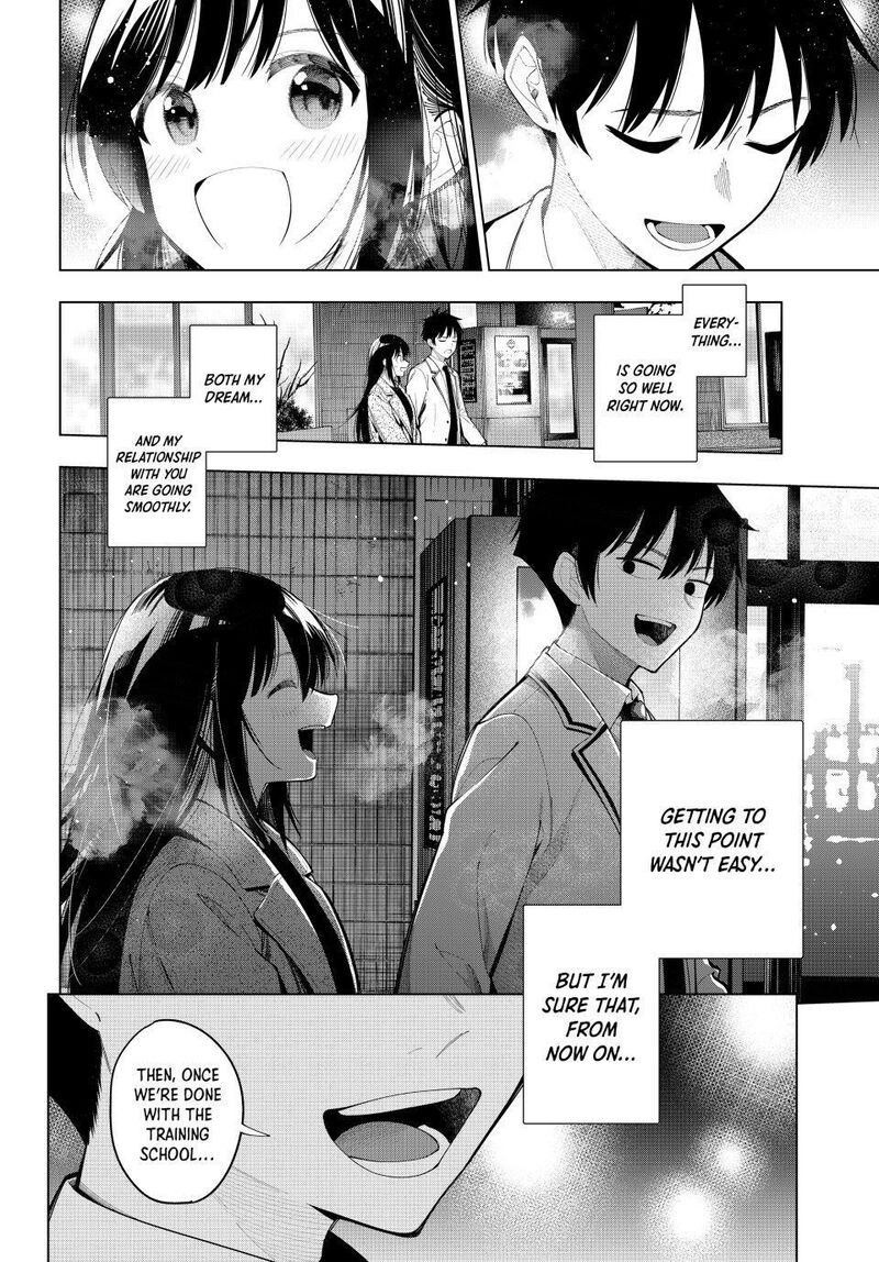 Mayonaka Heart Tune 103 18