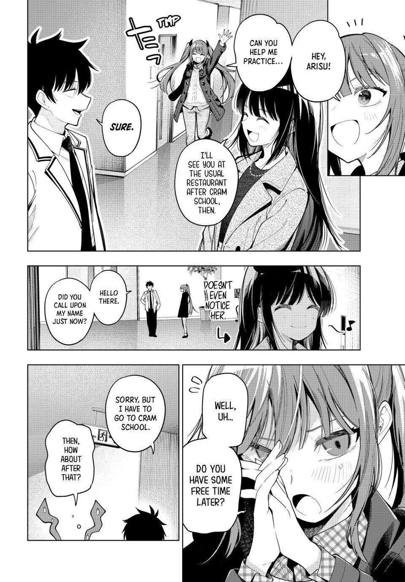 Mayonaka Heart Tune 104 8