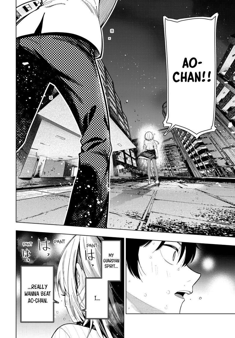 Mayonaka Heart Tune 109 19