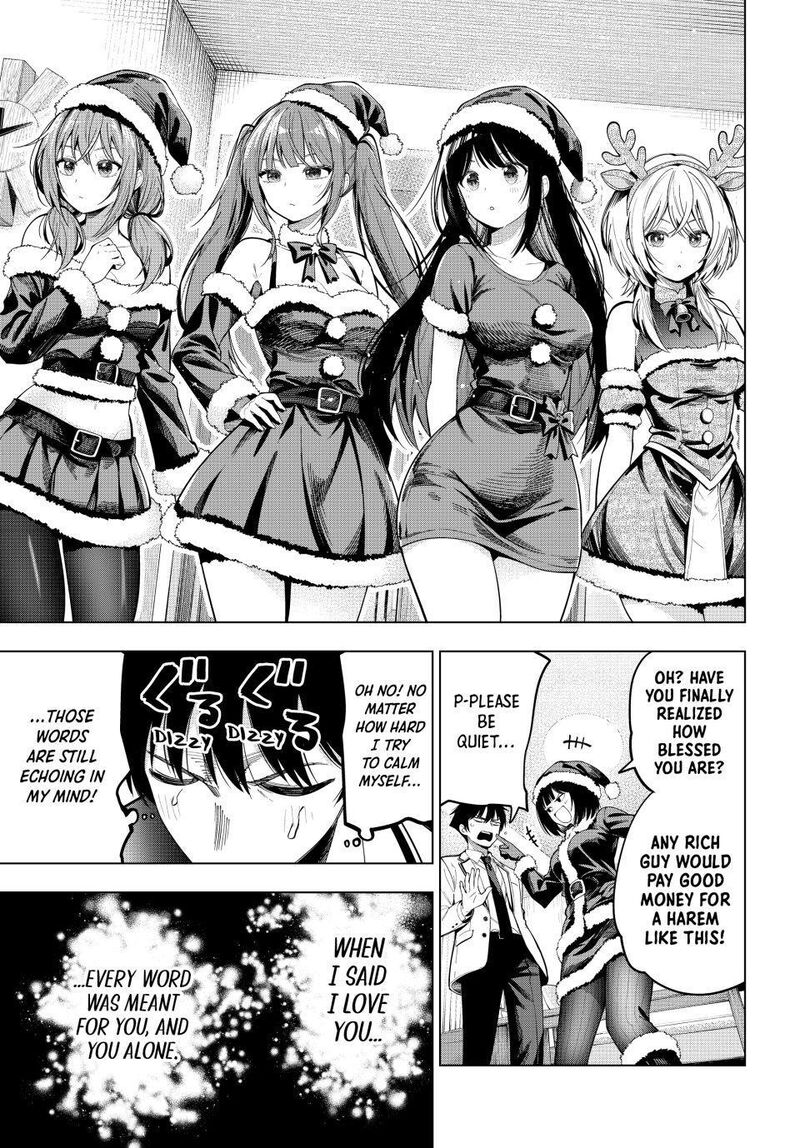 Mayonaka Heart Tune 117 12