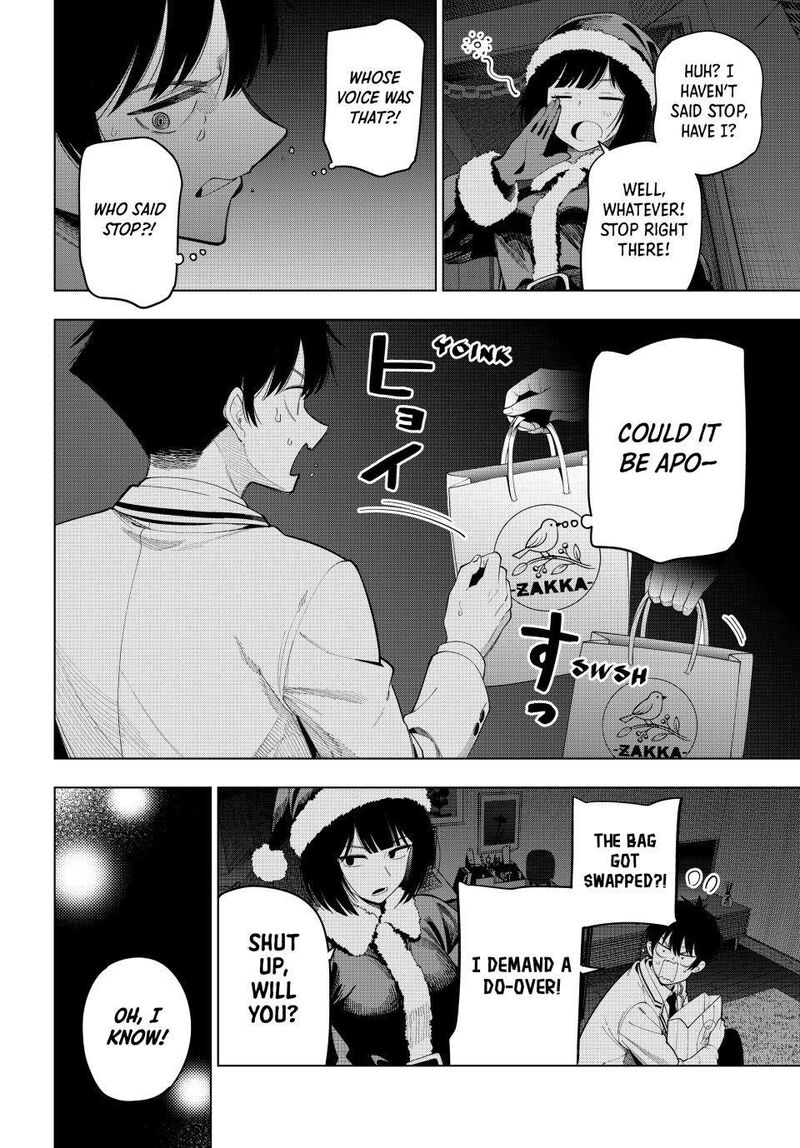 Mayonaka Heart Tune 118 12