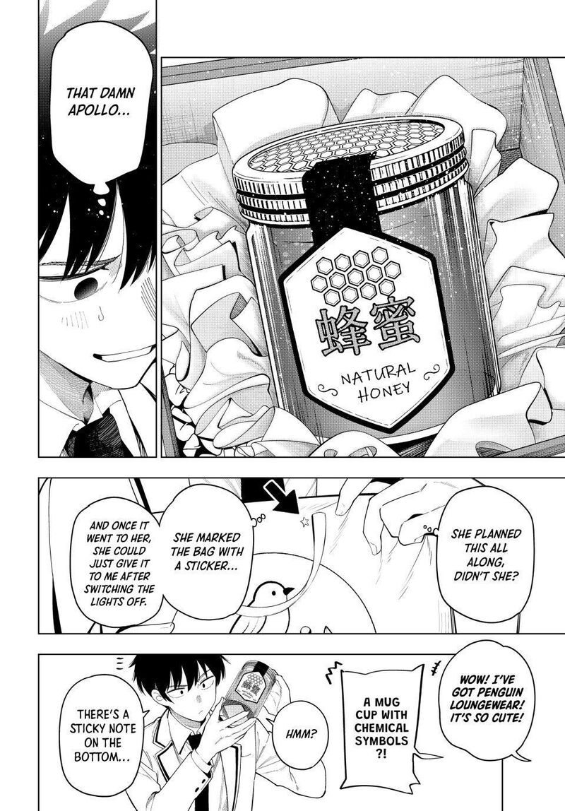 Mayonaka Heart Tune 118 14