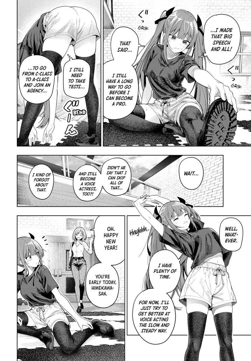 Mayonaka Heart Tune 120 2