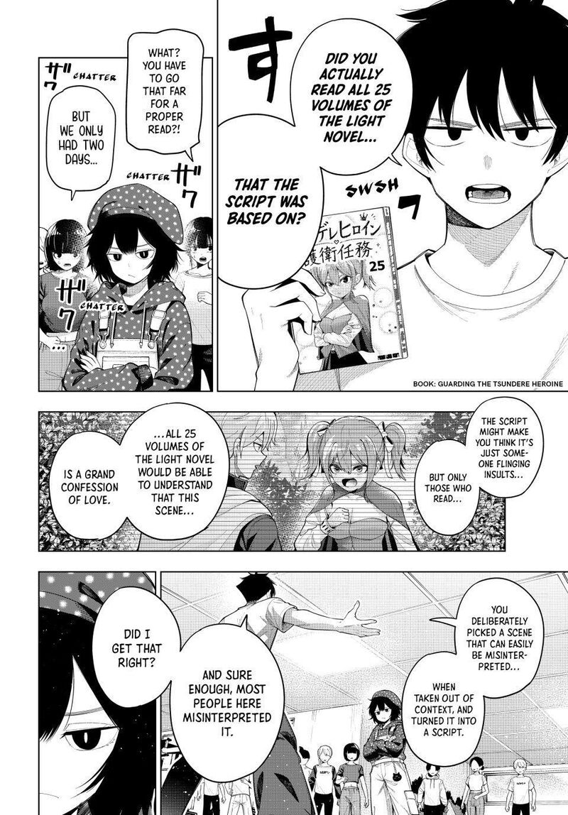 Mayonaka Heart Tune 122 18