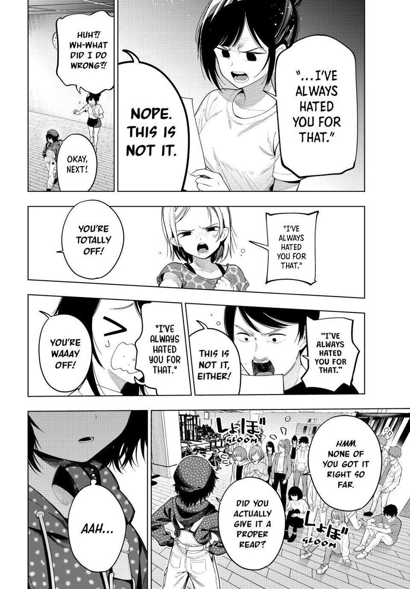 Mayonaka Heart Tune 122 6