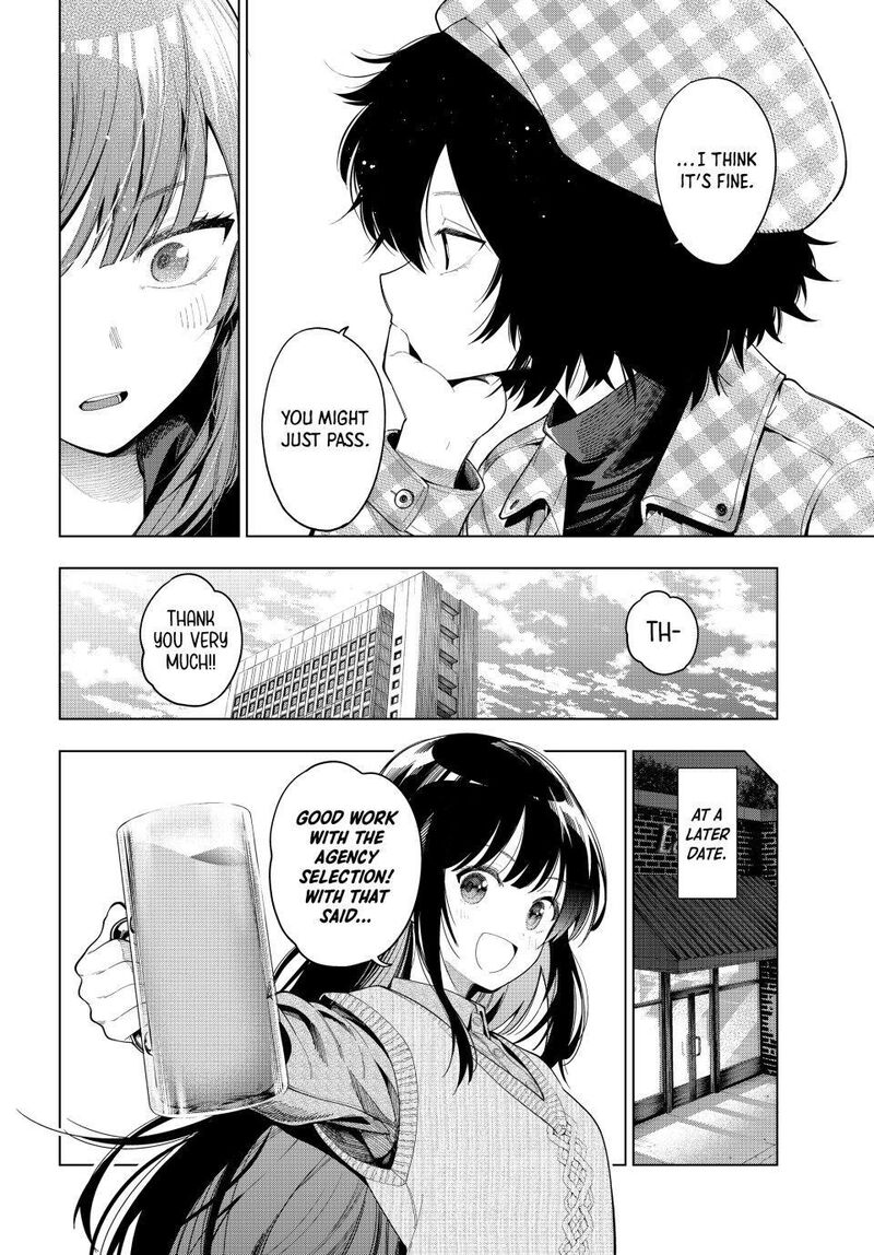 Mayonaka Heart Tune 125 14