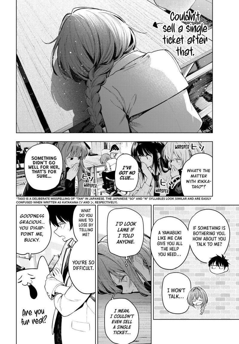 Mayonaka Heart Tune 132 10