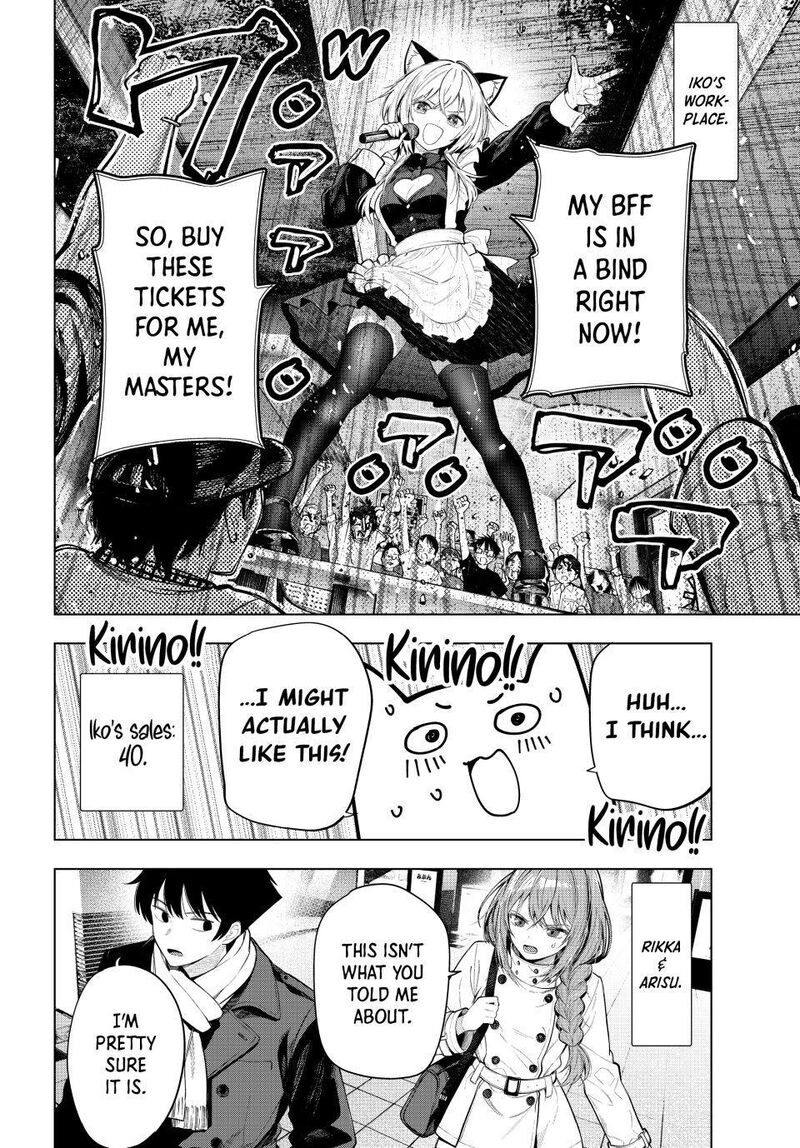 Mayonaka Heart Tune 133 14