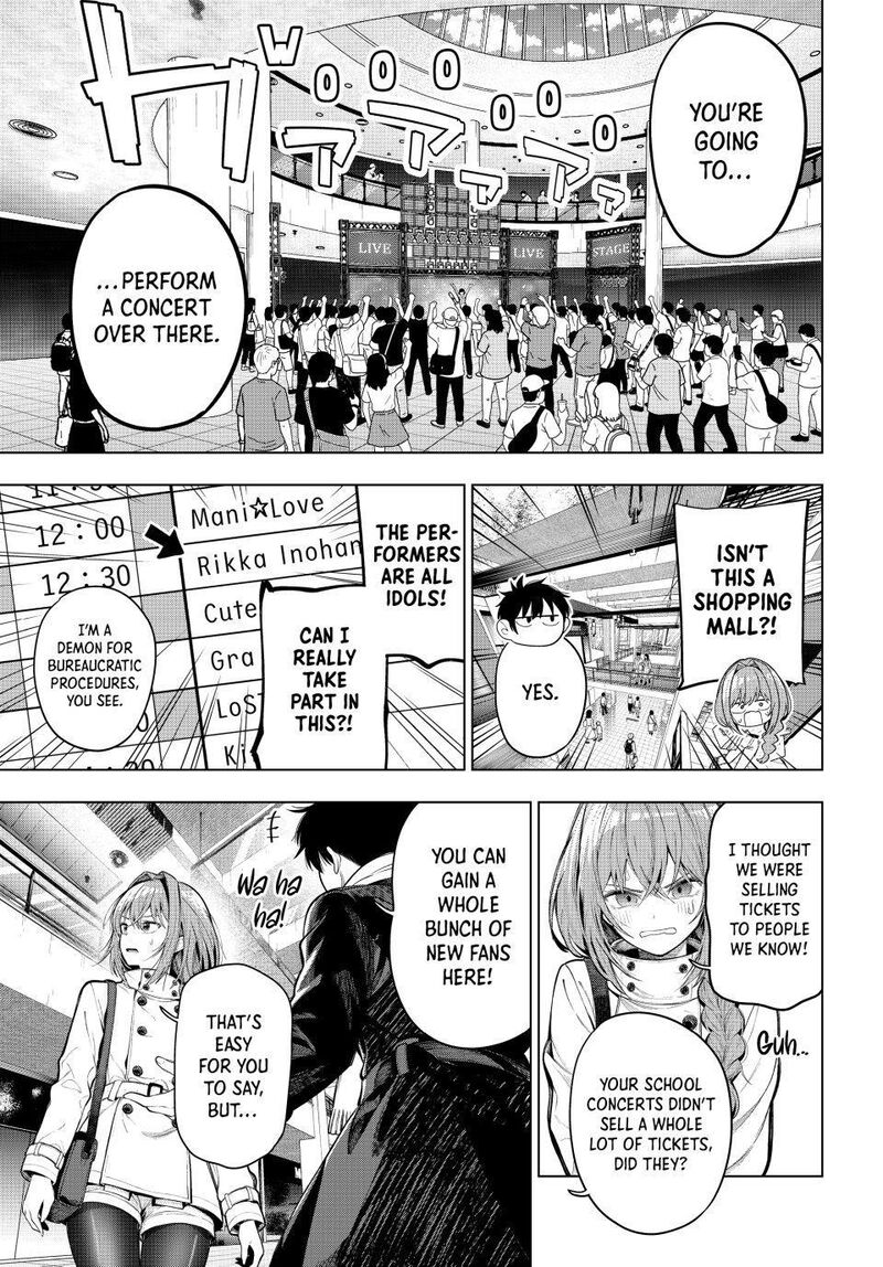 Mayonaka Heart Tune 133 15