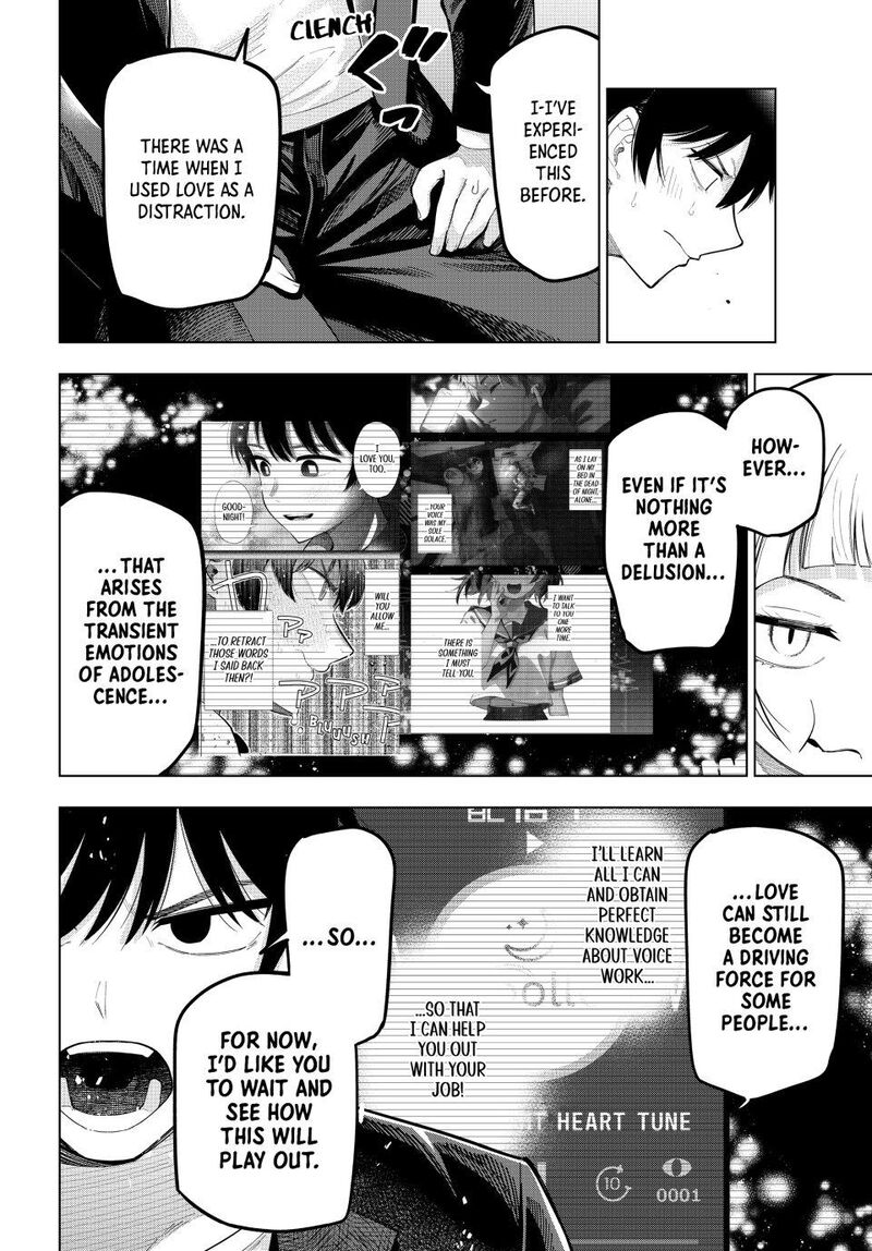 Mayonaka Heart Tune 73 16