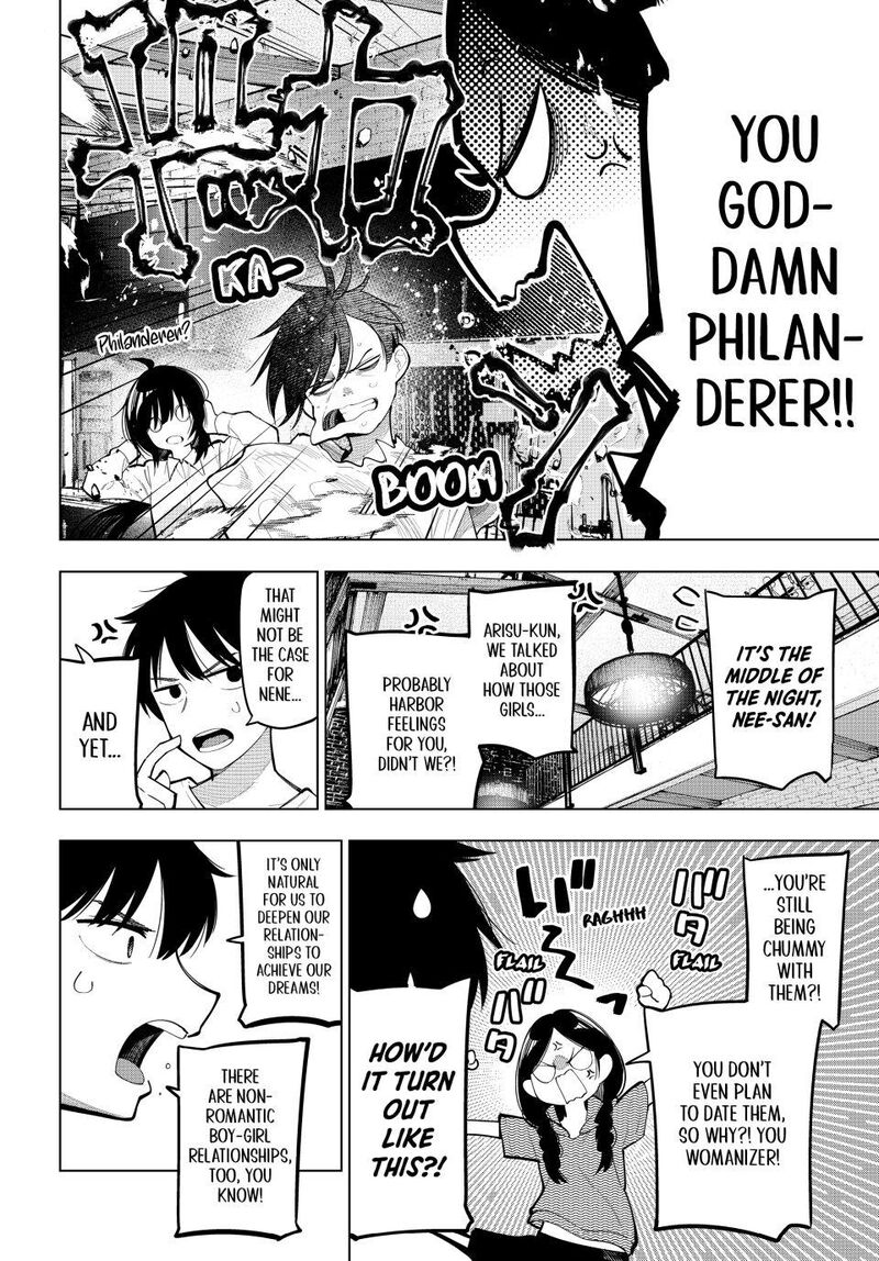 Mayonaka Heart Tune 86 4