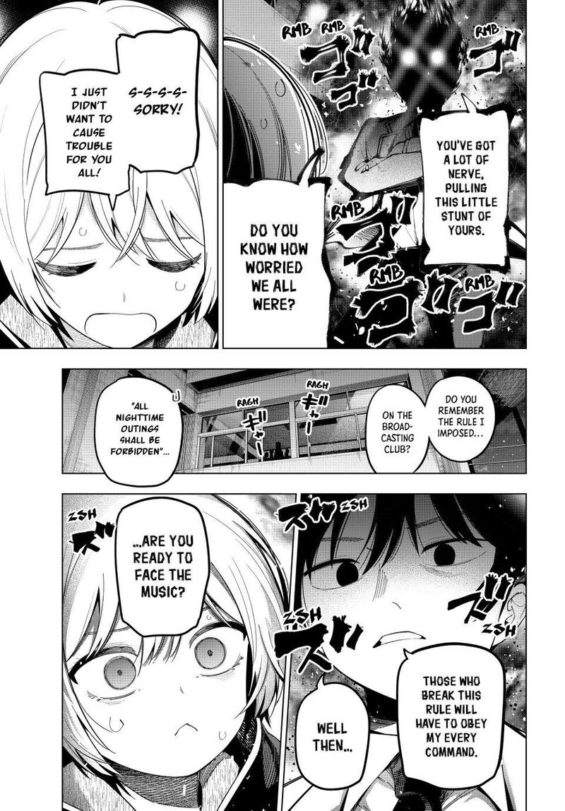 Mayonaka Heart Tune 96 7