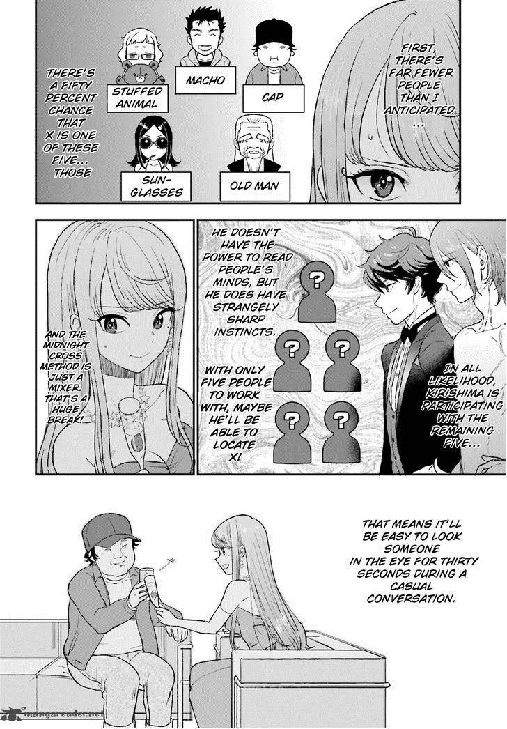 Mayonaka No X Giten 10 30
