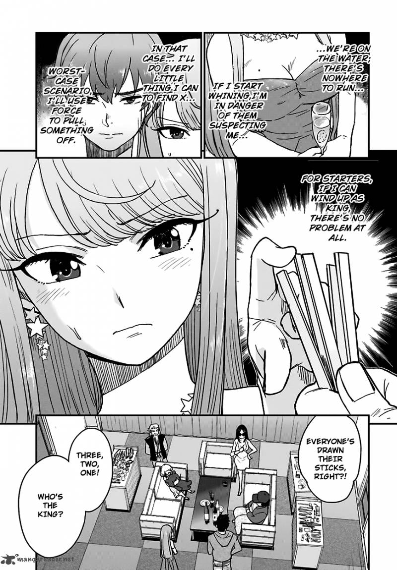 Mayonaka No X Giten 11 6