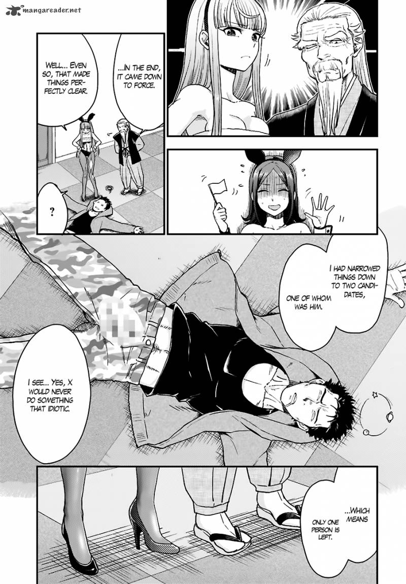 Mayonaka No X Giten 13 13