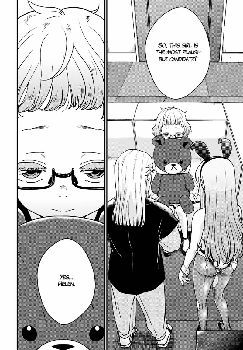 Mayonaka No X Giten 13 14