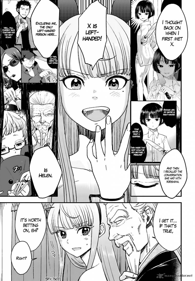 Mayonaka No X Giten 13 15