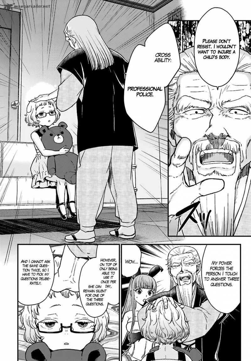 Mayonaka No X Giten 13 16