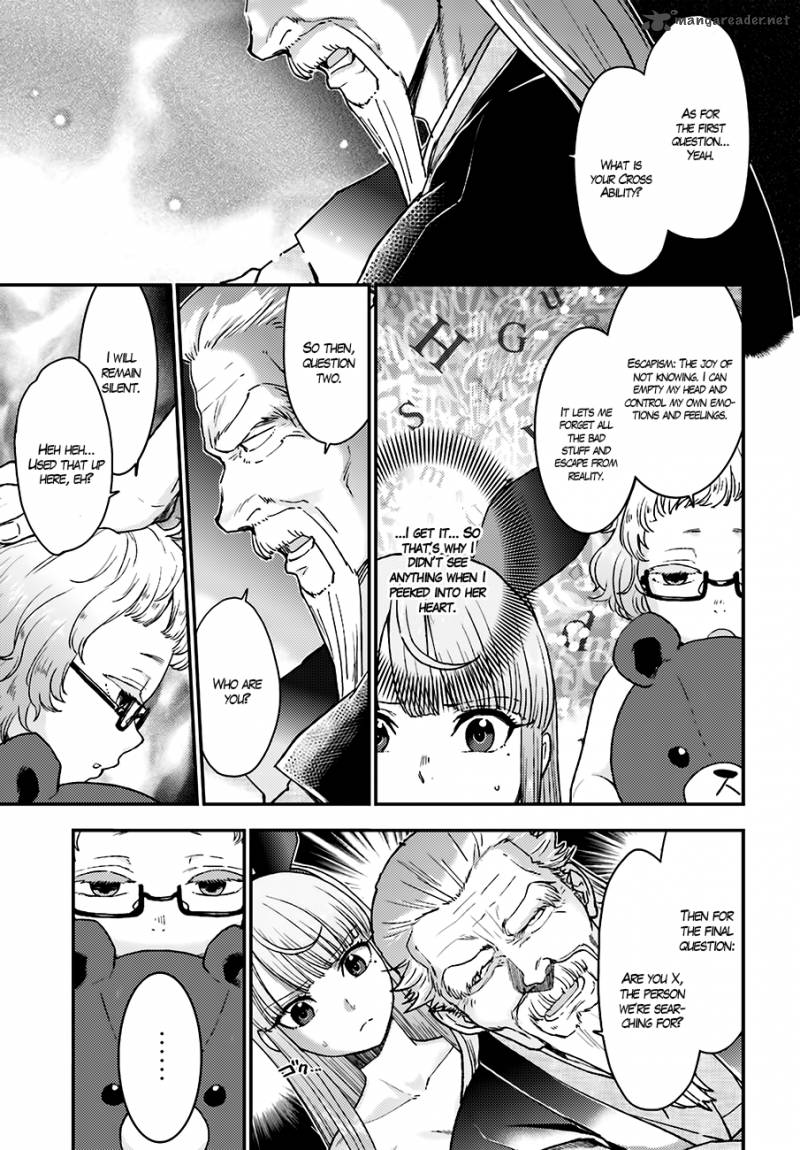 Mayonaka No X Giten 13 17