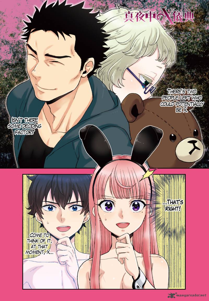 Mayonaka No X Giten 13 2