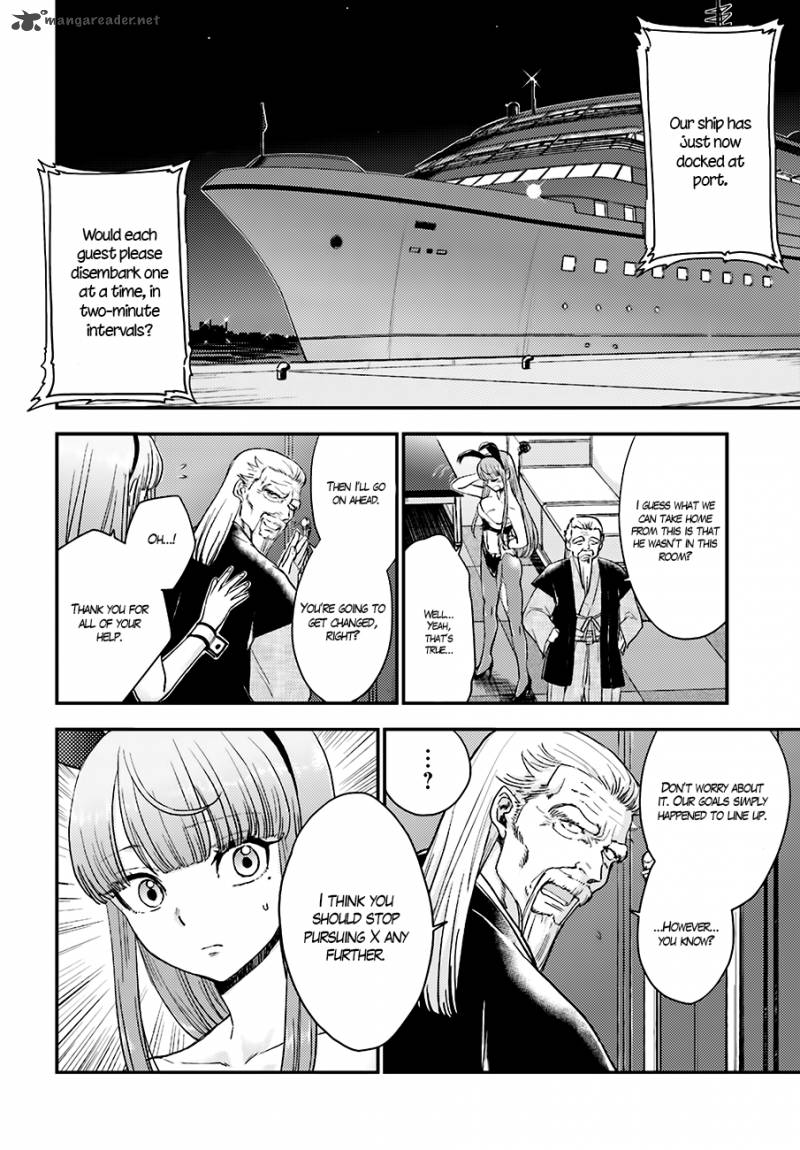 Mayonaka No X Giten 13 20