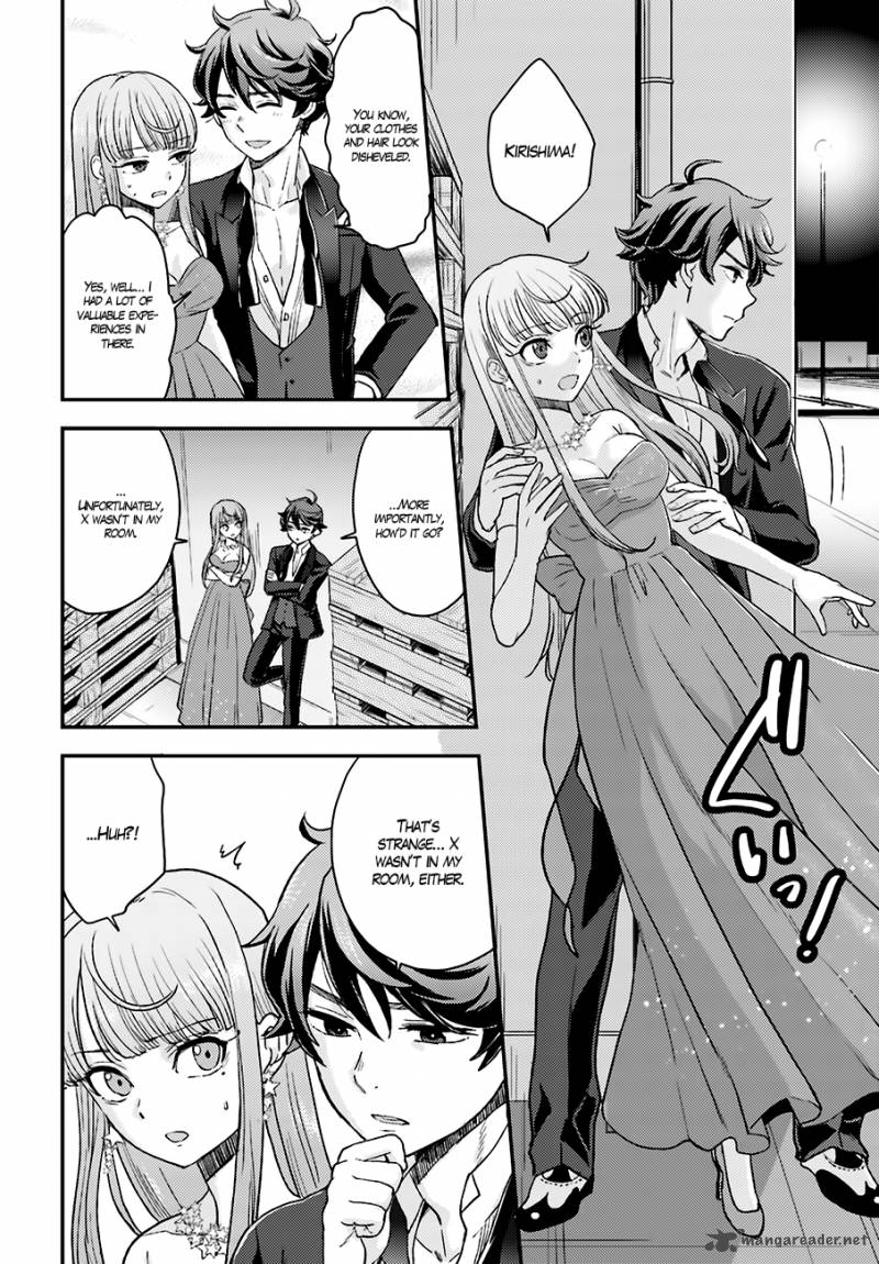 Mayonaka No X Giten 13 24