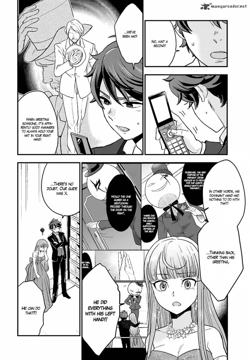 Mayonaka No X Giten 13 26