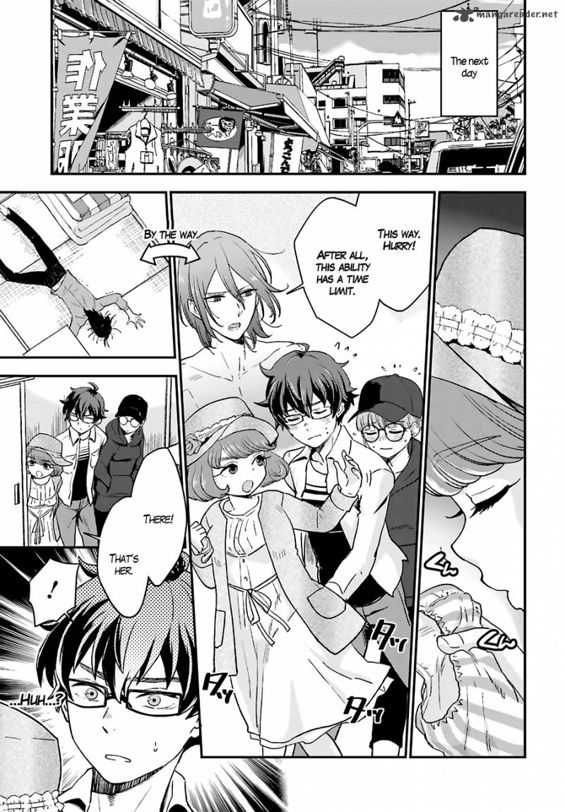 Mayonaka No X Giten 13 29